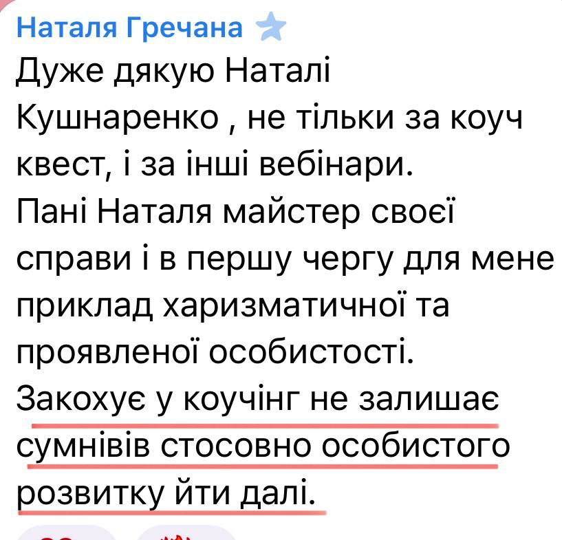 в квест 2